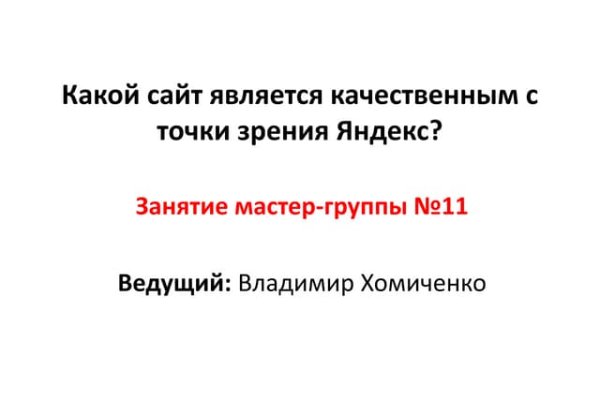 Восстановить доступ к кракену