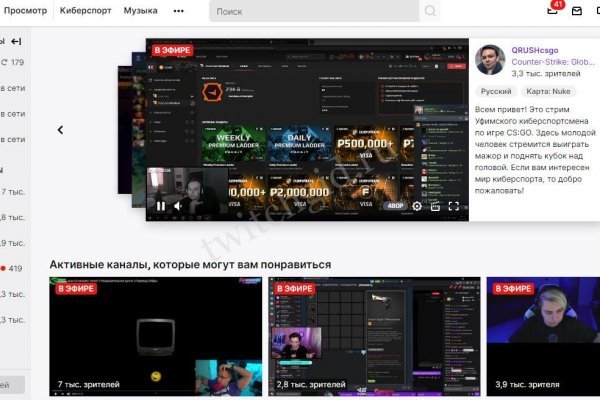 Кракен вход kr2web in