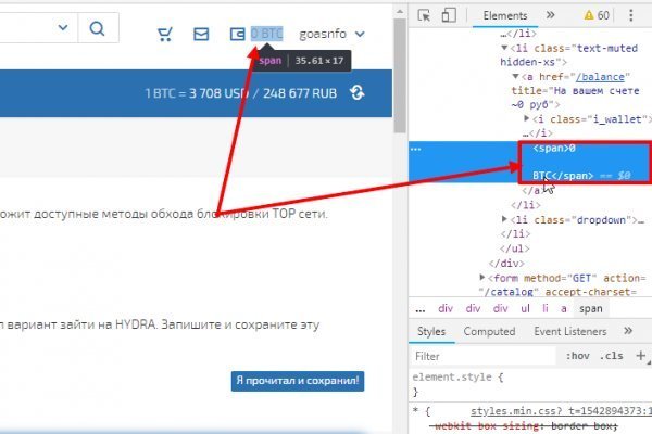 Кракен как зайти на сайт